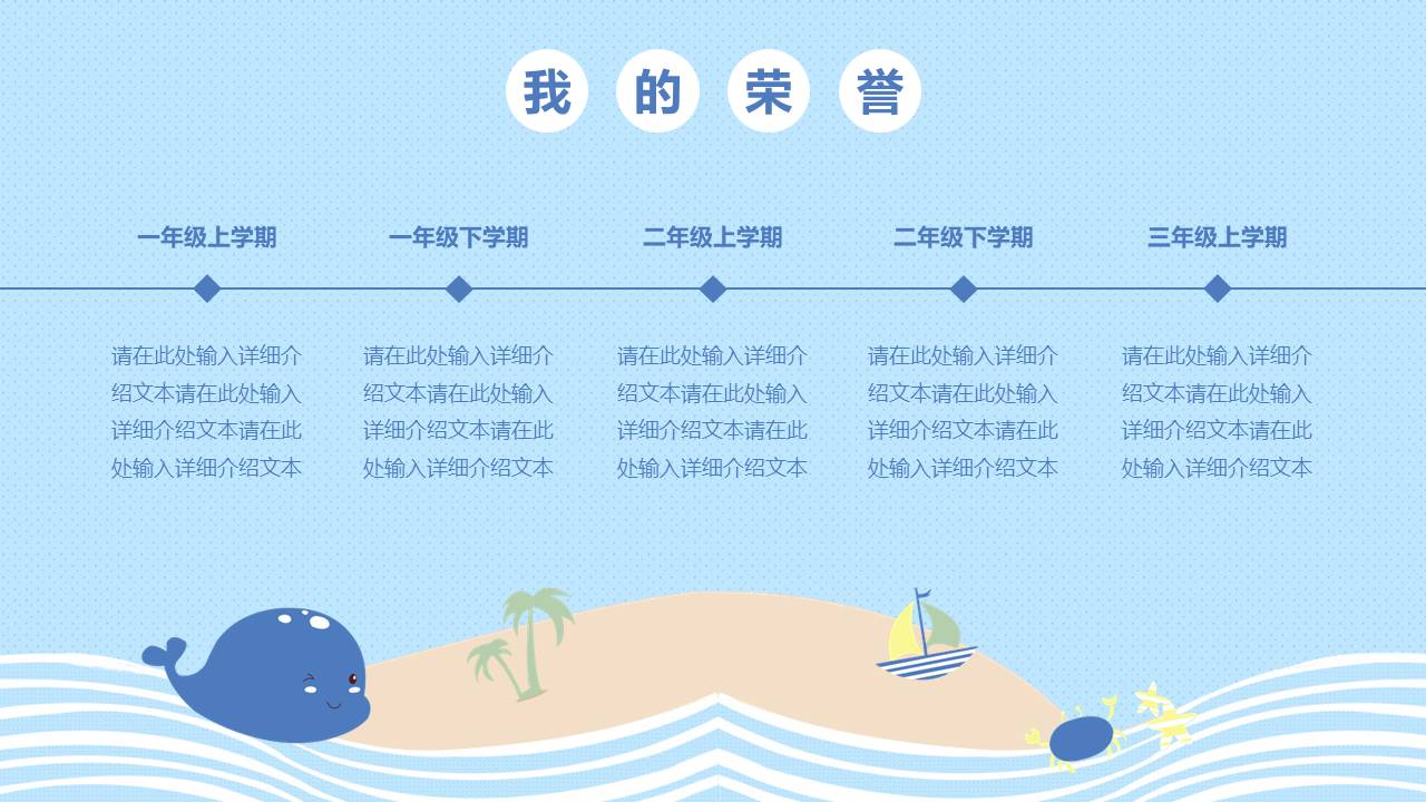 唐峰旗舰店 (5).pptx